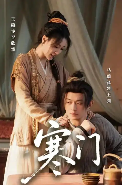 长安夜行录 热播电视剧全集 在线观看