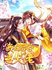 漫游星期六 户外真人秀 免费观看